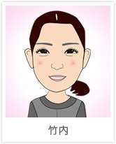 竹内