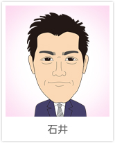 石井