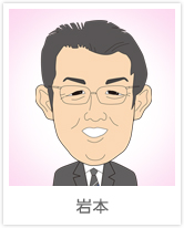 岩本